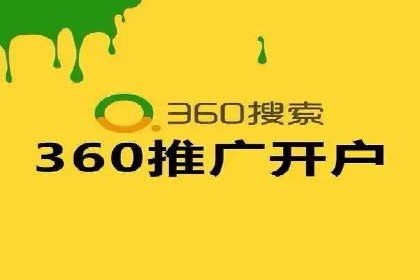 媒体平台的信息流广告代理服务案例探讨